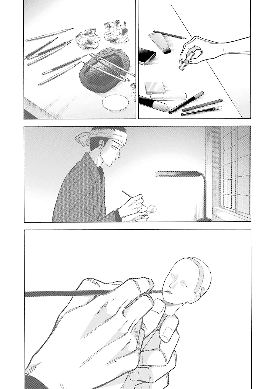 My Dress-Up Darling, Chapter 61 image 22